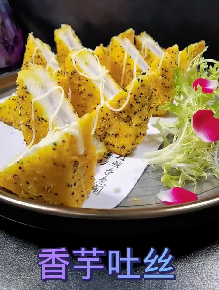 家人们香芋吐司有吃过吗