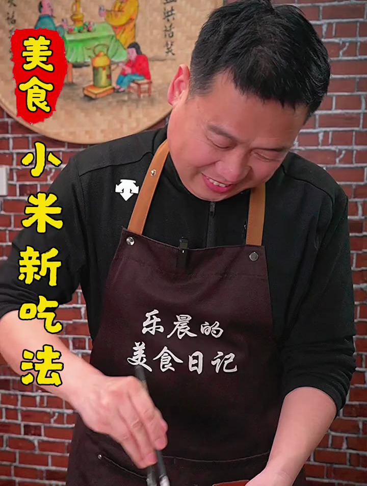 小米发糕的做法 把小米倒入破壁机中,瞬间就变成一道美食