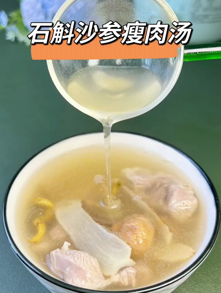 经常容易上火,草莓苔的朋友多喝这个汤