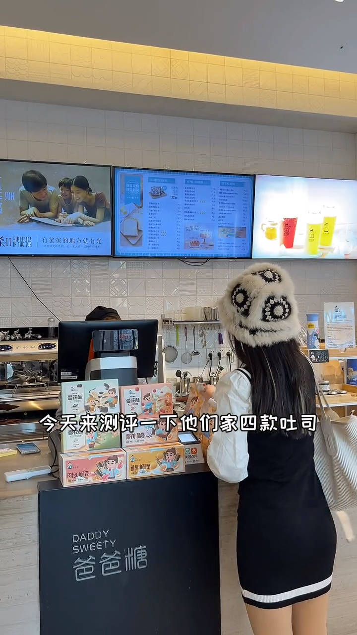 这是吐司界的“扛把子”爸爸糖新推出的“超软”系列吐司