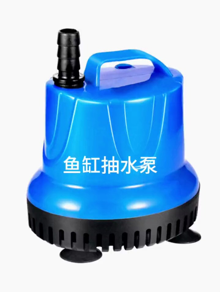 鱼缸潜水泵,低水位吸水循环抽水泵,过滤器小型静音换水泵
