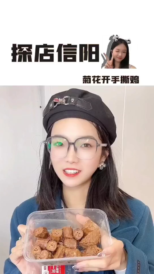 真香!这家店的卤味,不好吃你来找我