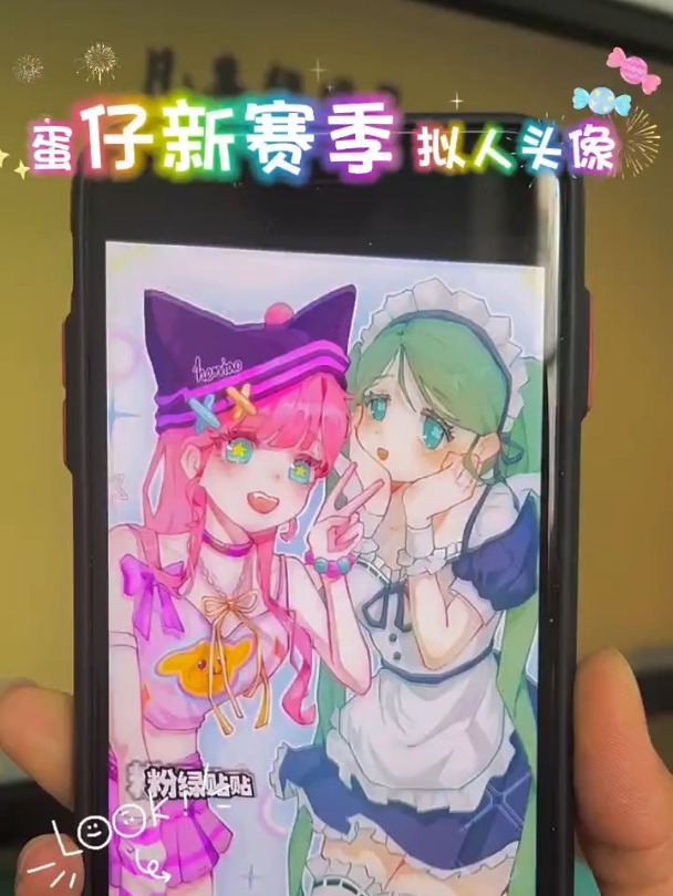 蛋仔派对拟人头像更新中 蛋仔派对皮肤