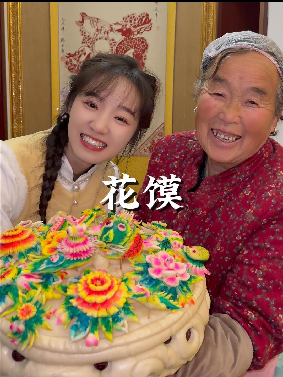 寻找龙年非遗之美，你会选择蛋糕还是这传统的花馍？