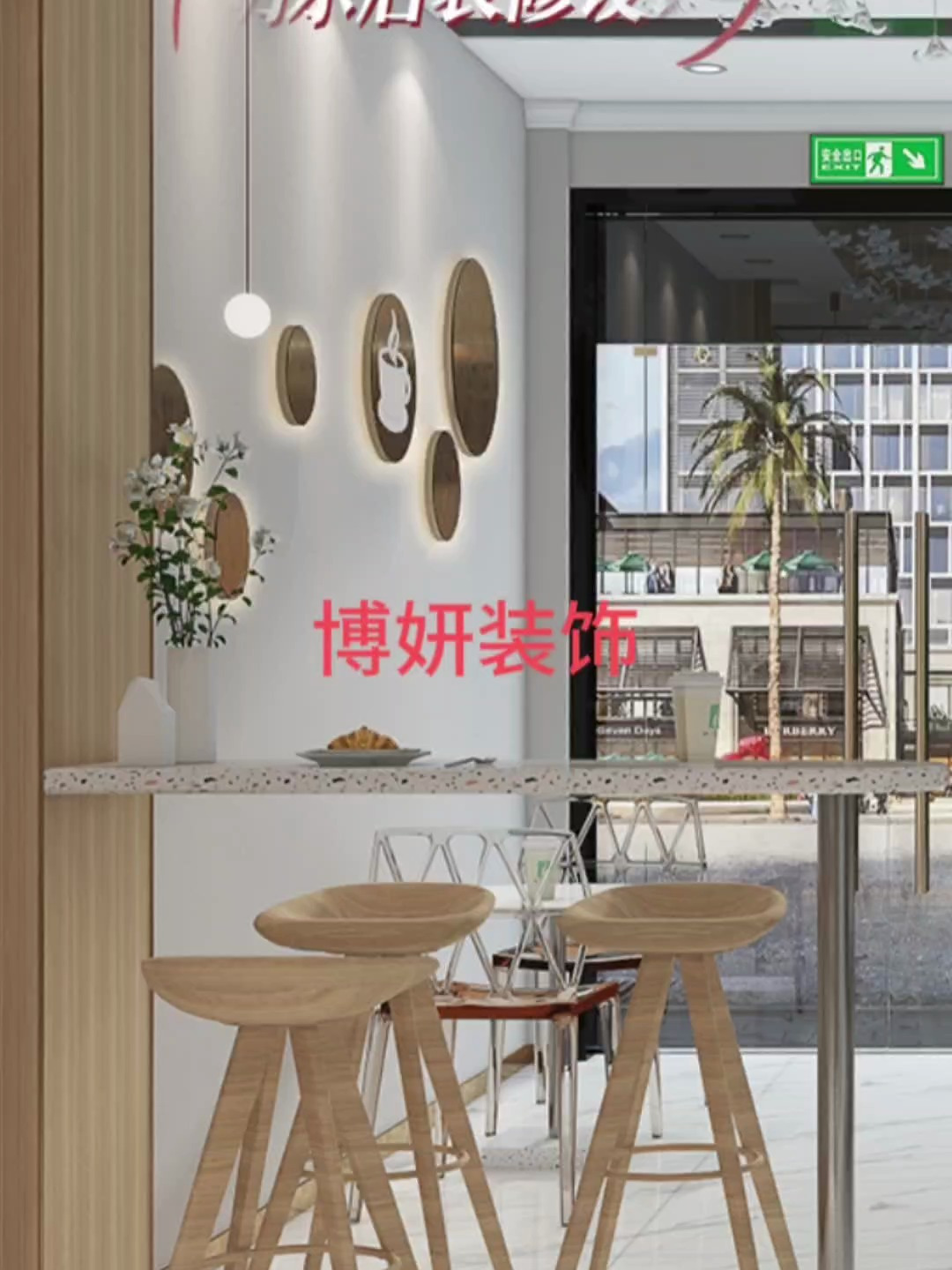 奶茶店装修风格了解一下,看有没有灵感迸发?