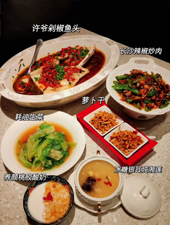 许爷剁椒鱼头,鱼头的味道鲜辣好吃