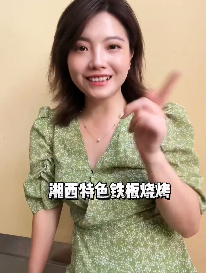 这种铁板烧在株洲你吃过吗?