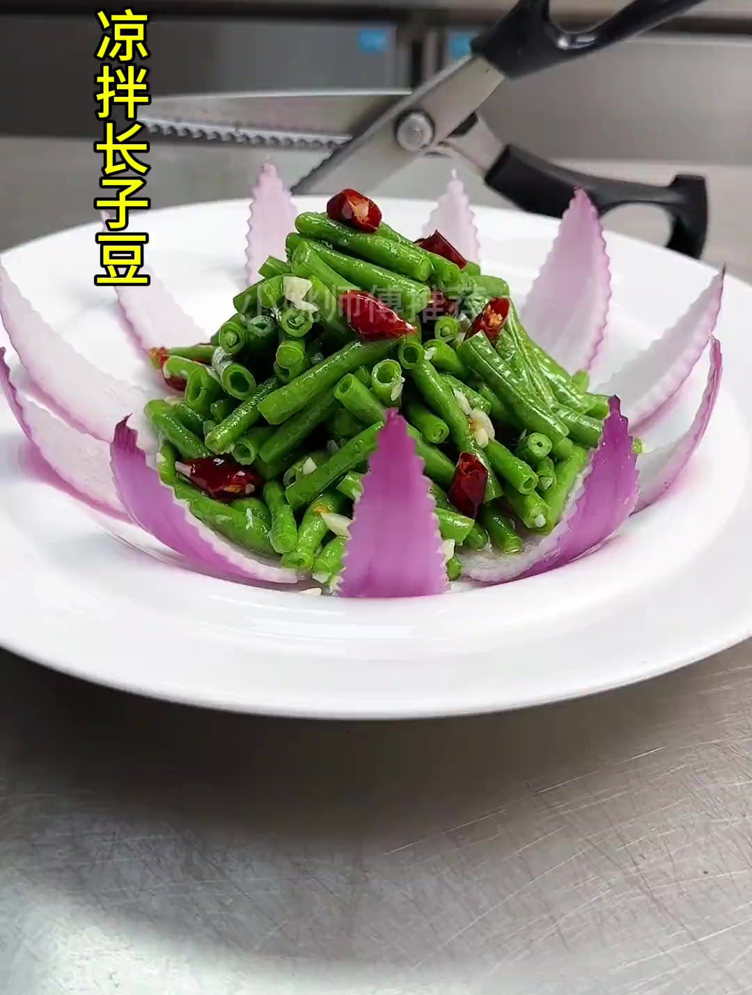 洋葱的摆盘 用心做菜
