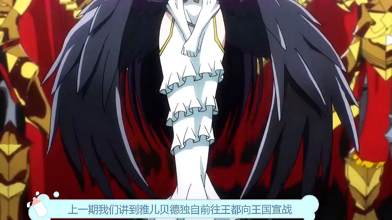 [图]overlord 小说十四卷08 纳萨力克花样吊打王国!