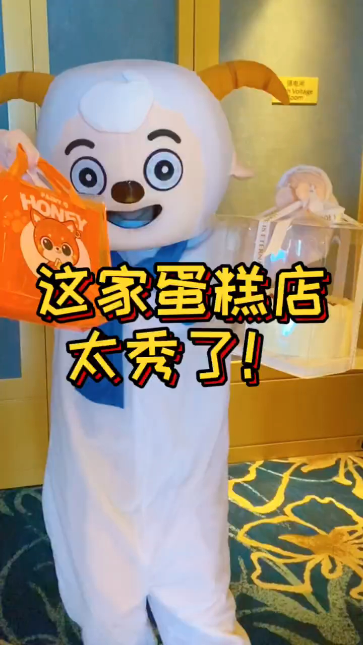 什么情况?喜羊羊带着蛋糕来跳艳舞!