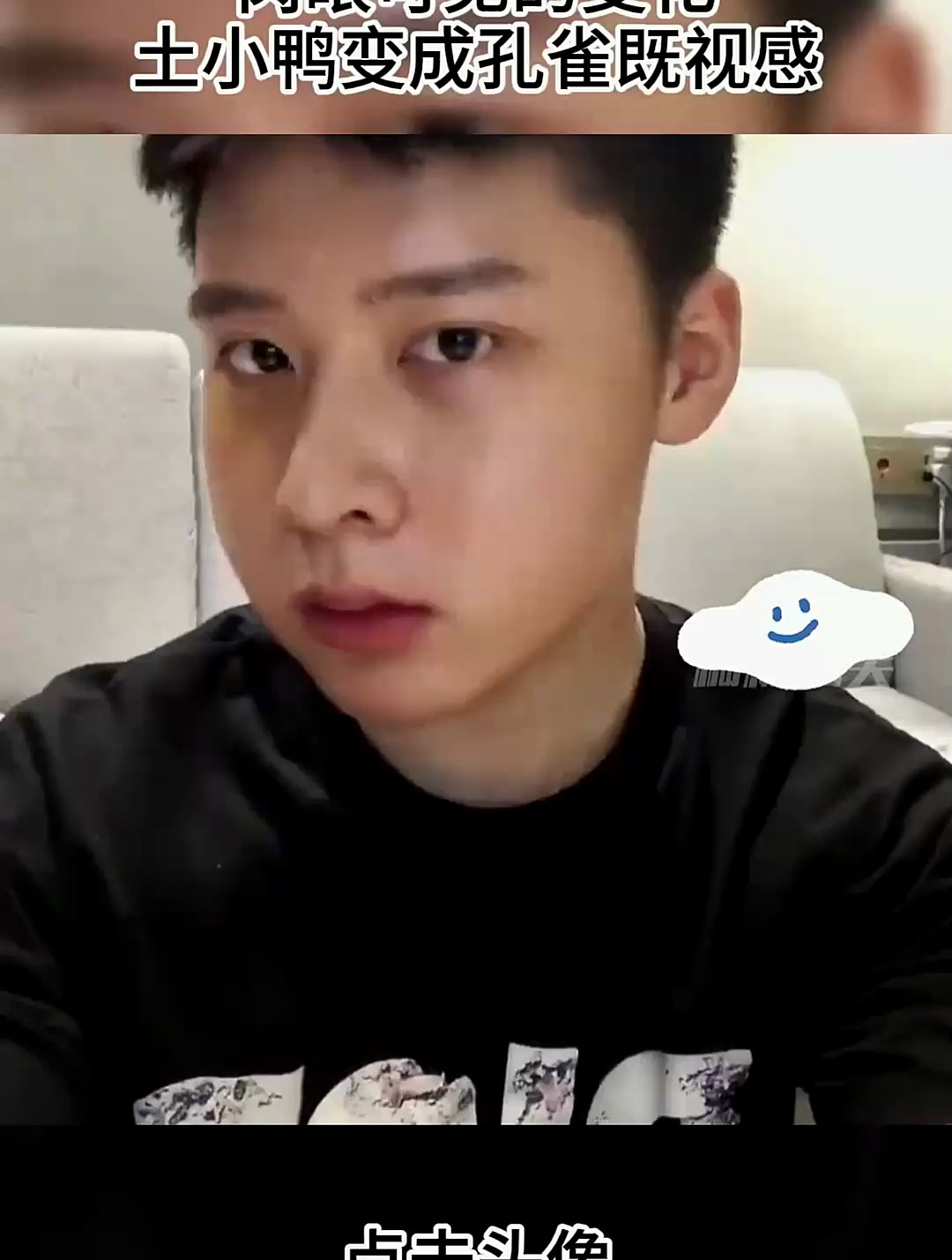 男生晒出颜值蜕变过程,肉眼可见的变化,土小鸭变成孔雀既视感