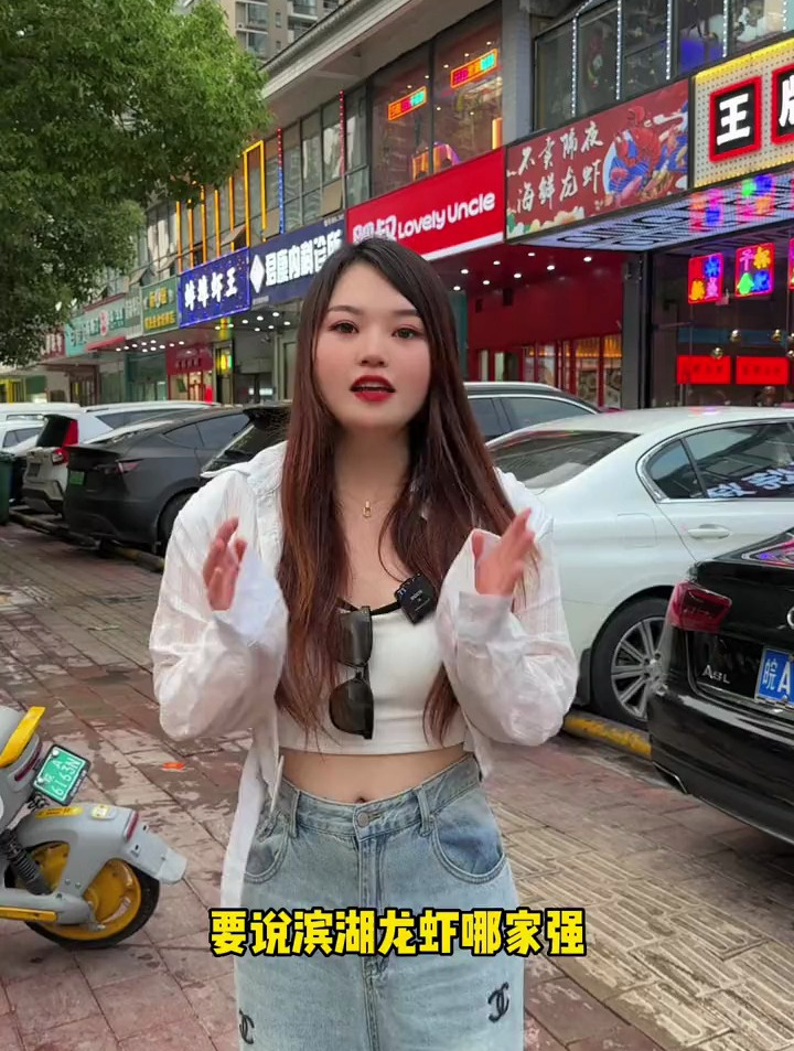 火爆滨湖的龙虾烧烤排队王庆峰!