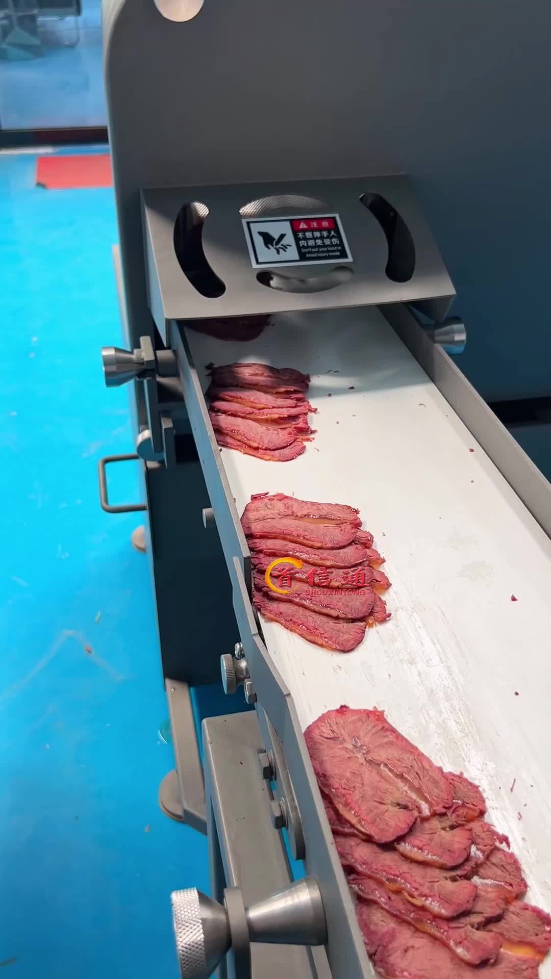 熟食切肉机 智能切肉机 切肉机