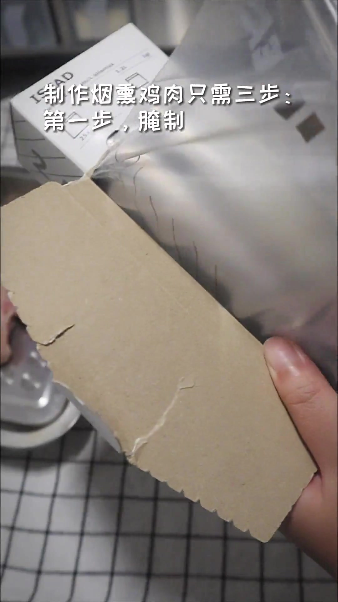 视频被我误删了,补发下。烟熏鸡胸肉做法丨烟熏鸡肉三明治早餐