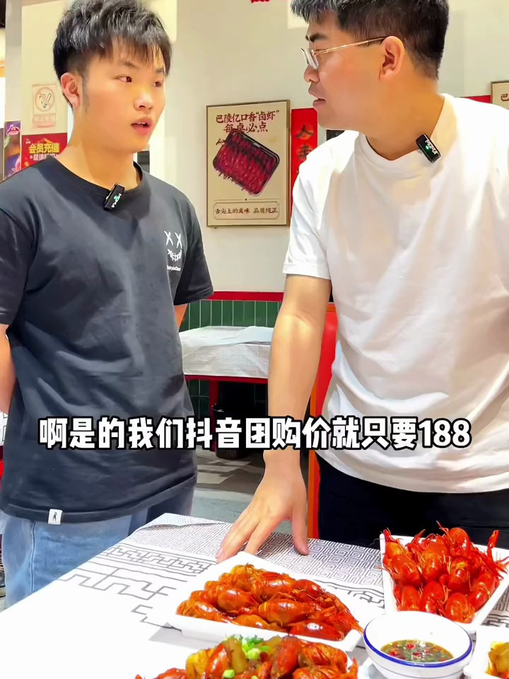 没有吃全虾宴的是不完整