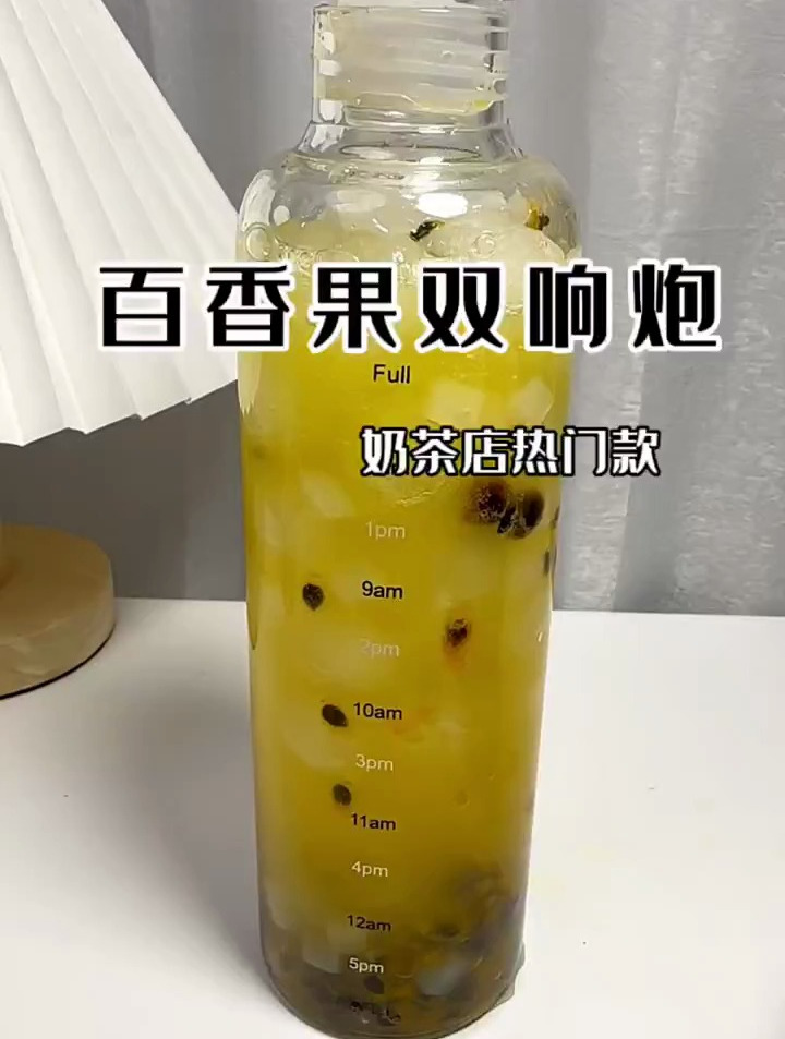 超好吃的百香果双响炮,姐妹们学起来啊