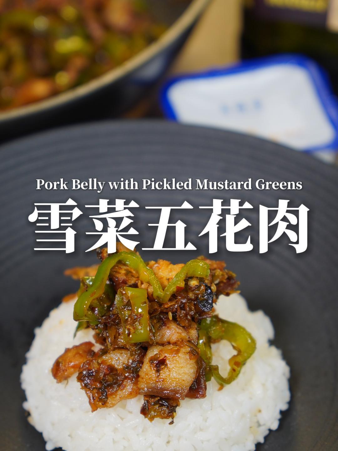 今天跟大家分享一道超级下饭的家常菜——雪菜干煸五花肉