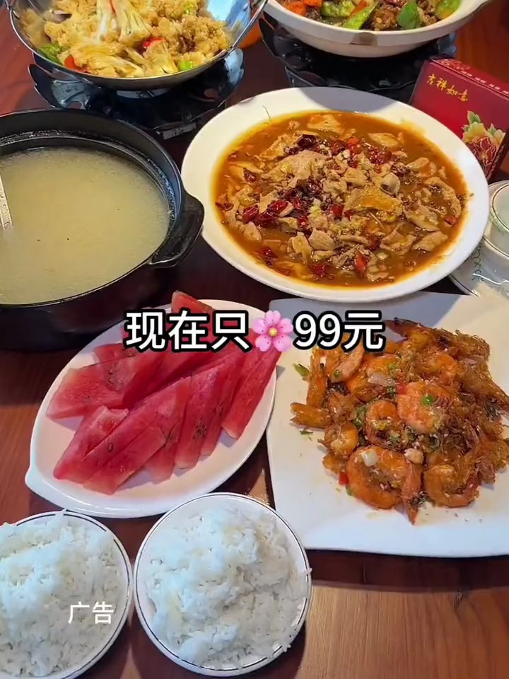 汉阳建港老妈烧菜馆3-4人美食套餐