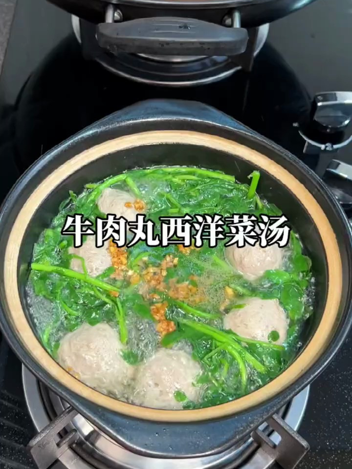 广东潮汕特色家常菜“牛肉丸西洋菜汤”