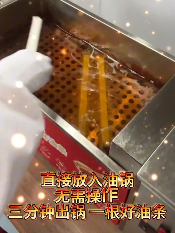 冠珍轩生坯速炸油条生产工厂-源头供应厂家