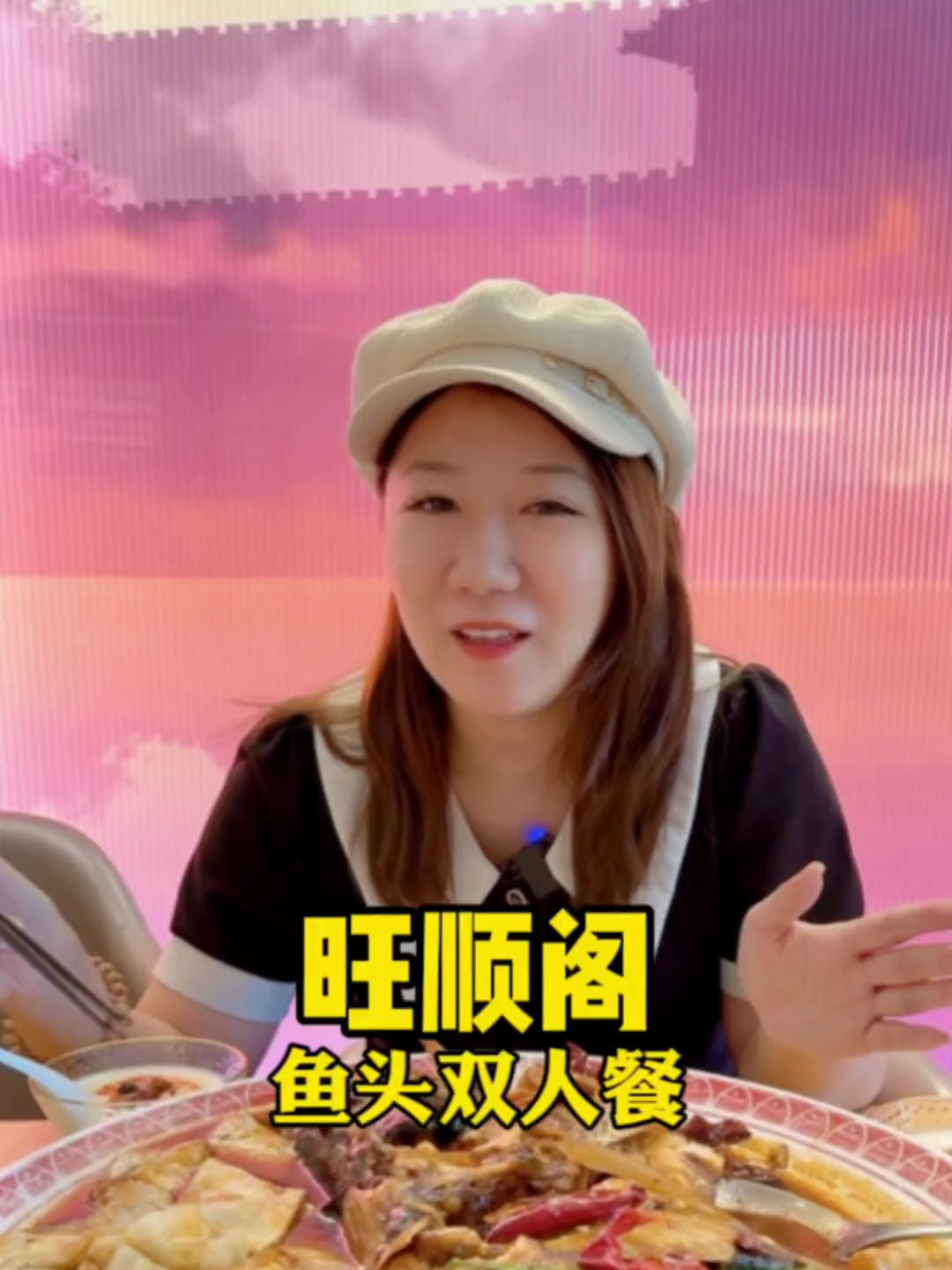 旺顺阁这个套餐真的超值了