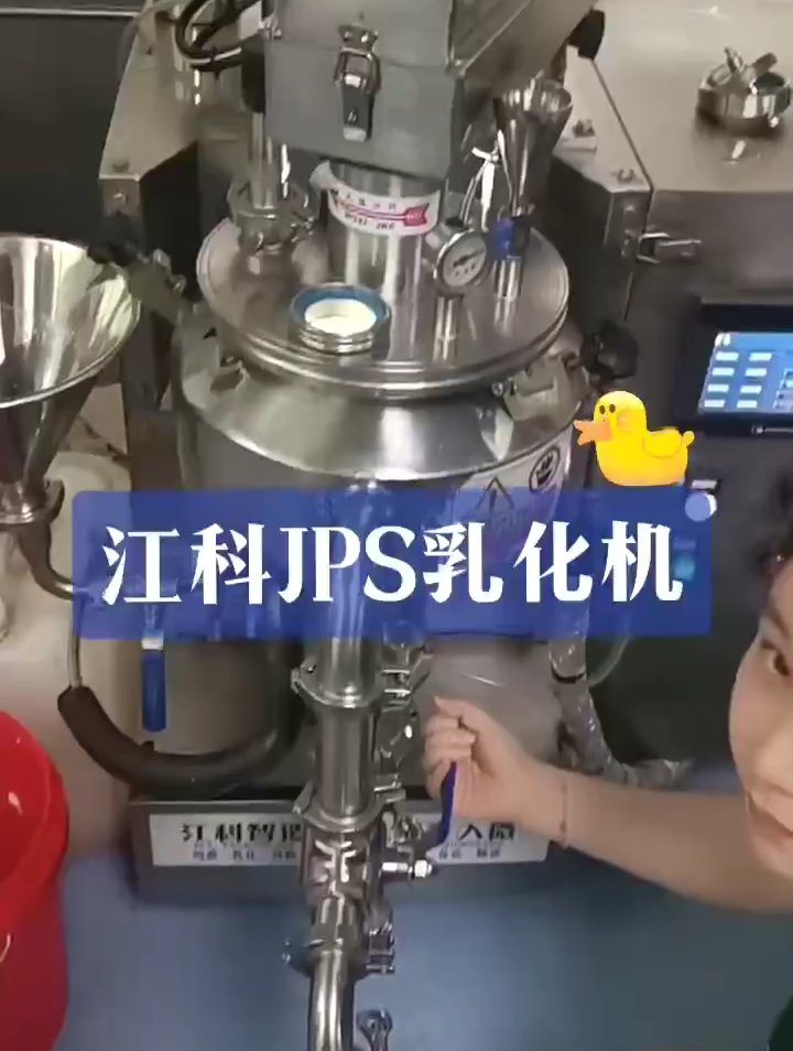 沙拉酱的,卡仕达的,奶酪的,一机多用,用江科设备做美味酱料