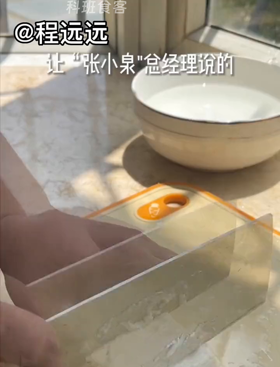 张小泉老板吐槽国人不懂使菜刀,今儿我也来试试切菊花豆腐