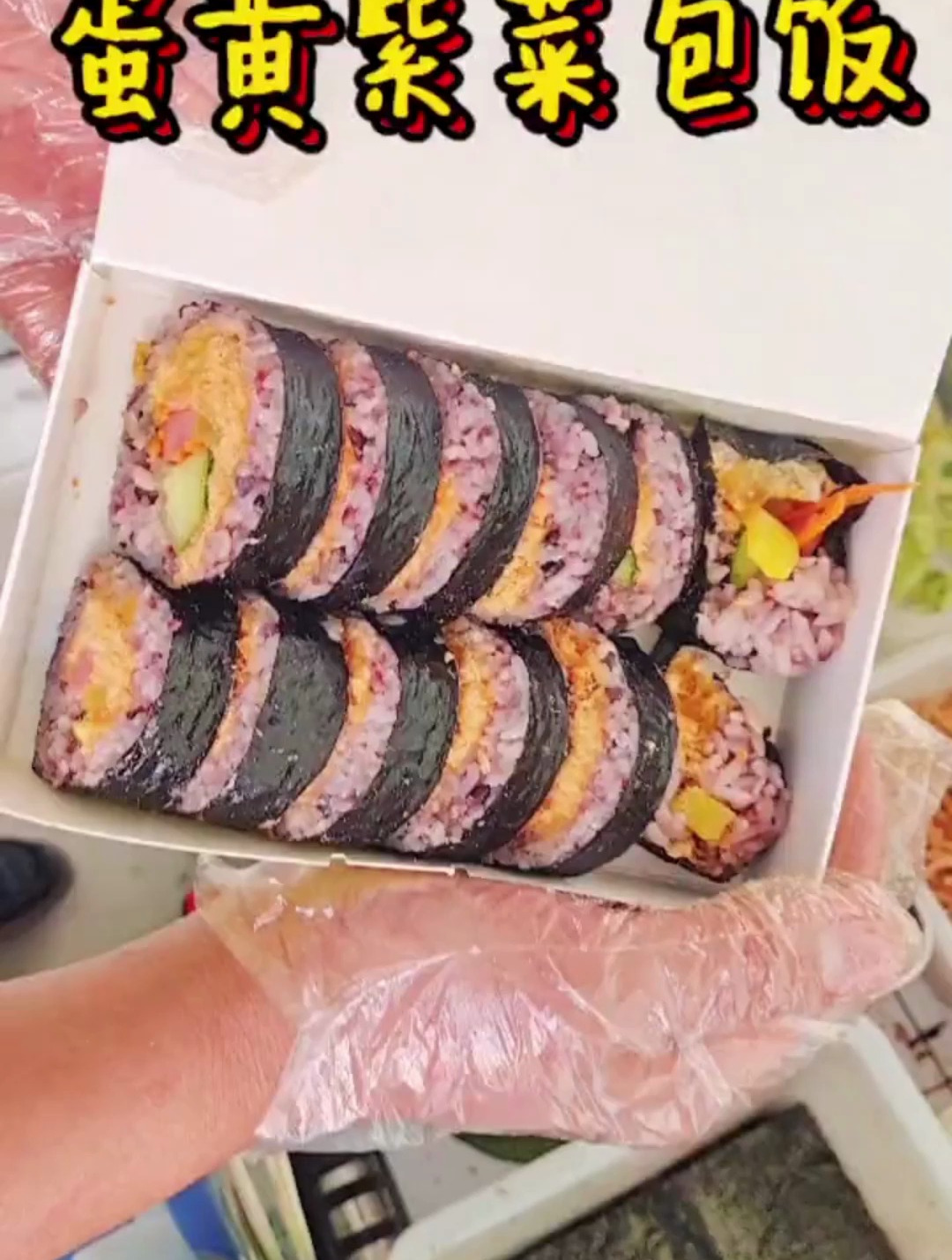 总是有人问紫菜包饭和寿司有什么区别