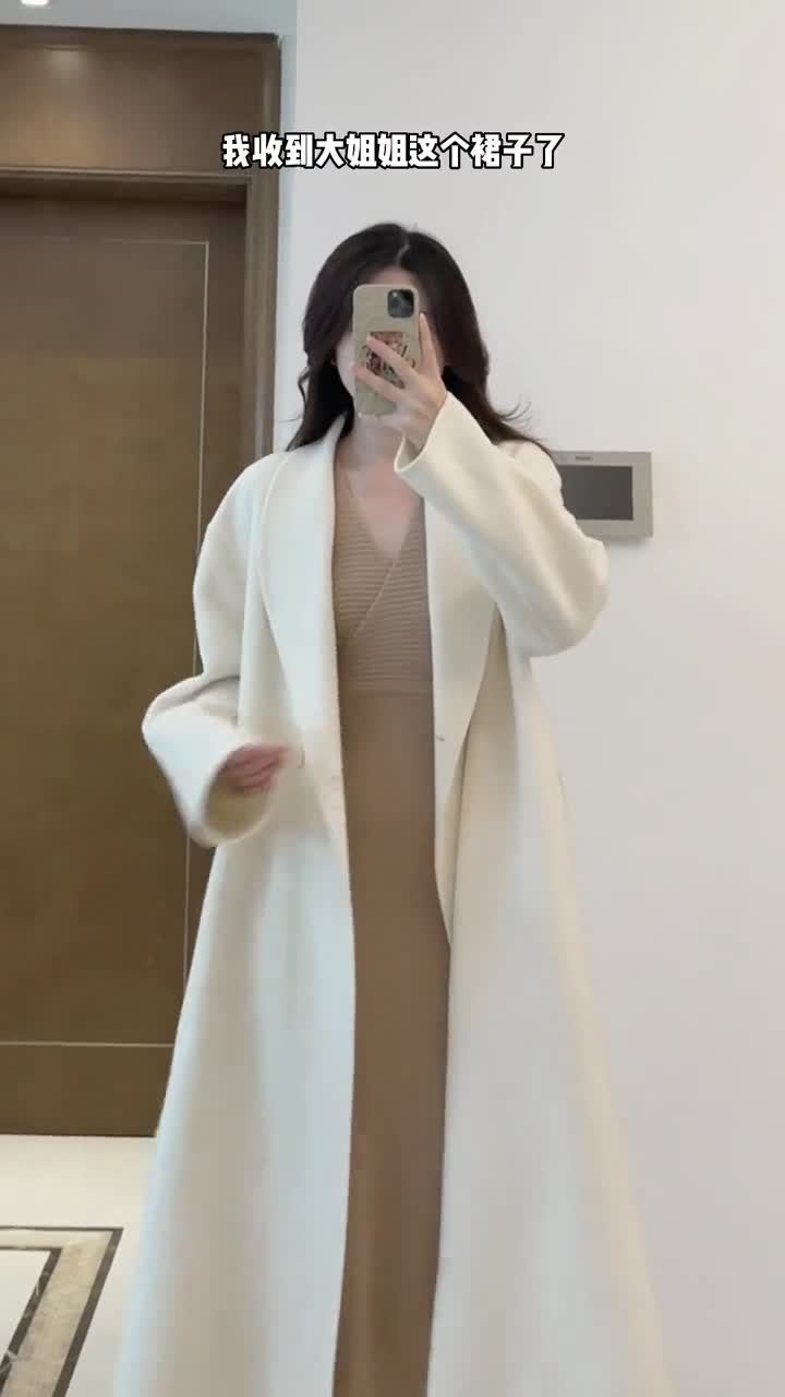 纯小耗
