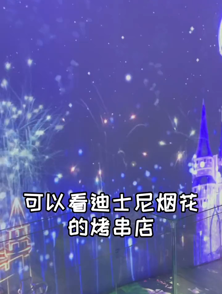 吃烧烤居然还能配葡萄酒,酸甜解腻针不戳