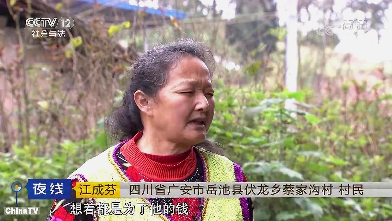 [图]暴雨夜,老汉家中“跳大神”村民不解,第二天竟被人发现死在家中