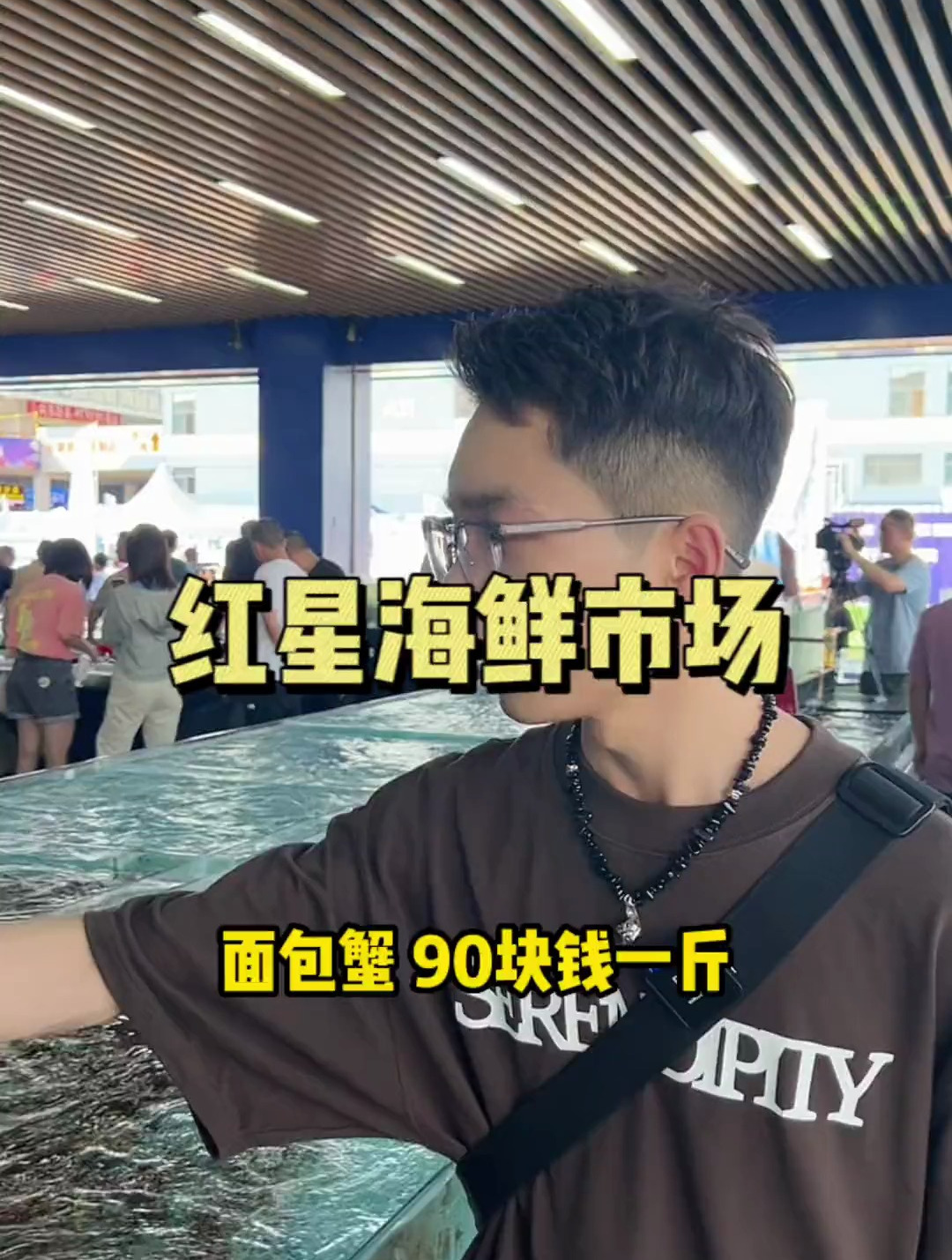 没想到长沙的海鲜居然可以这么便宜