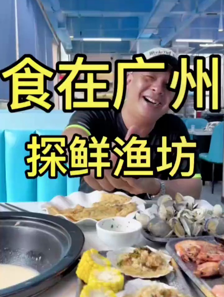 今天来吃蒸汽海鲜有鲍鱼海虾元贝超划算好吃