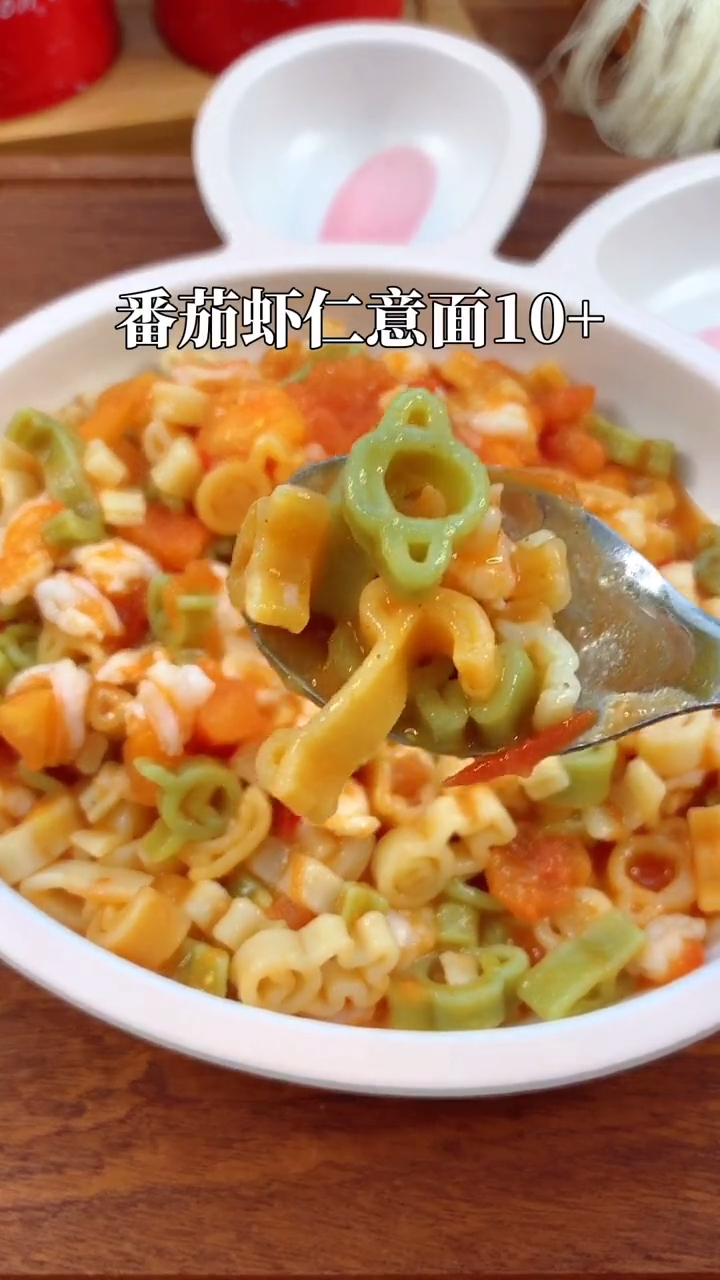 这么可爱的意面,没有宝宝会拒绝吧