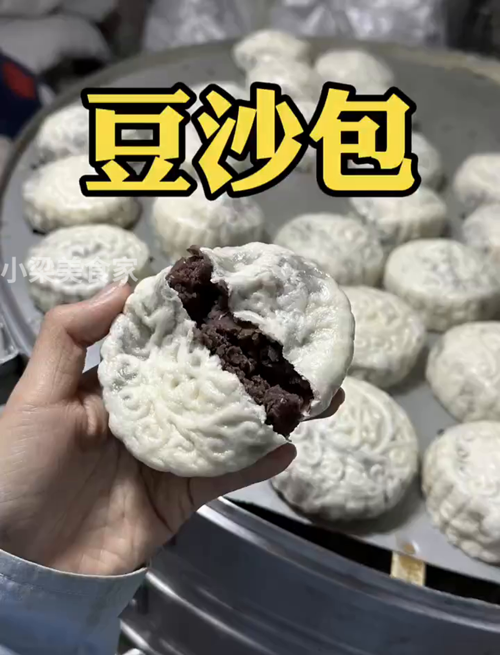 武汉街头无名馒头铺,豆沙包只要2块钱一个!