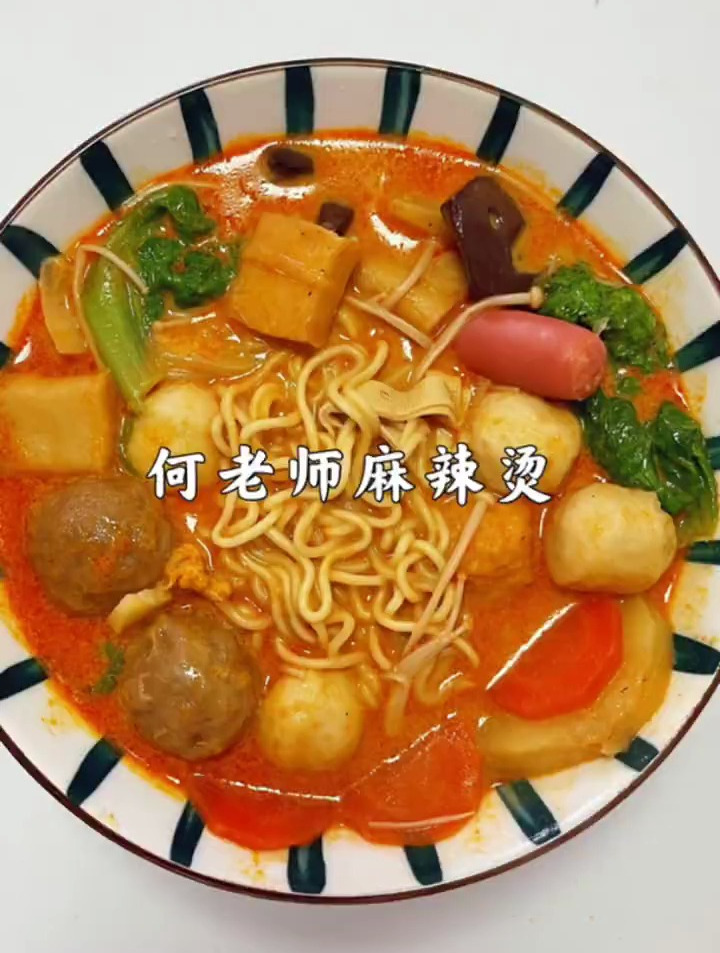 跟着何炅老师一起做麻辣烫超级简单