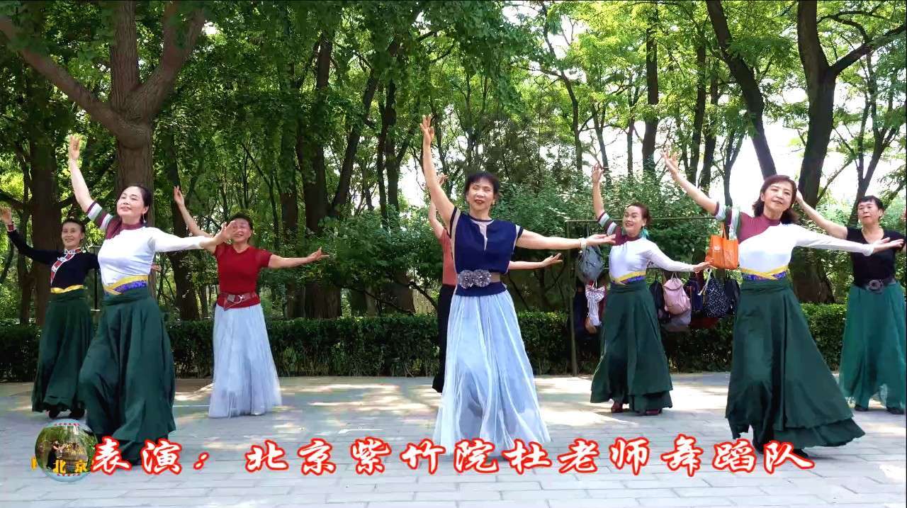 紫竹院广场舞《北京的金山上》,热情洋溢,充满活力!