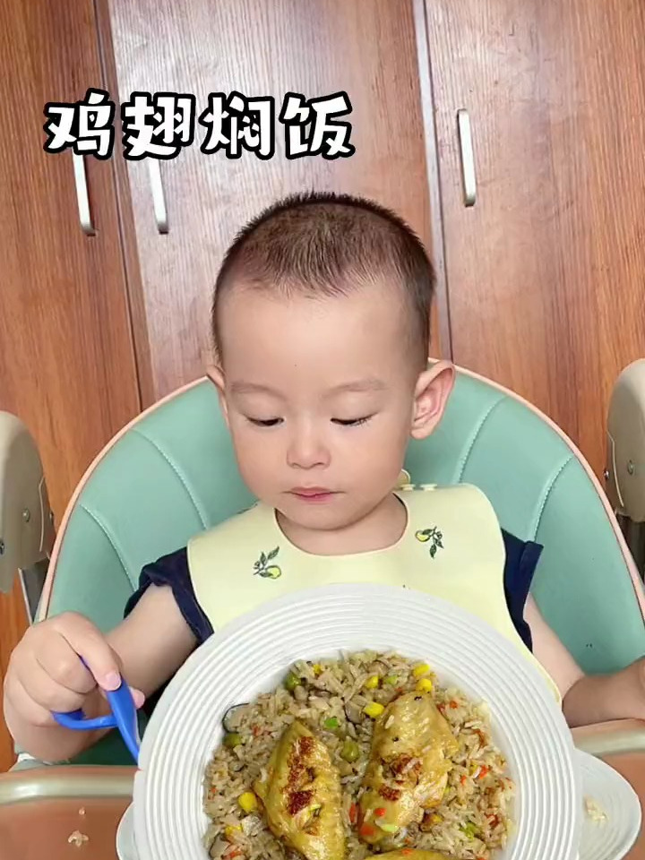 简单又好吃的鸡翅焖饭,恩宝分分钟光盘,真的巨好吃