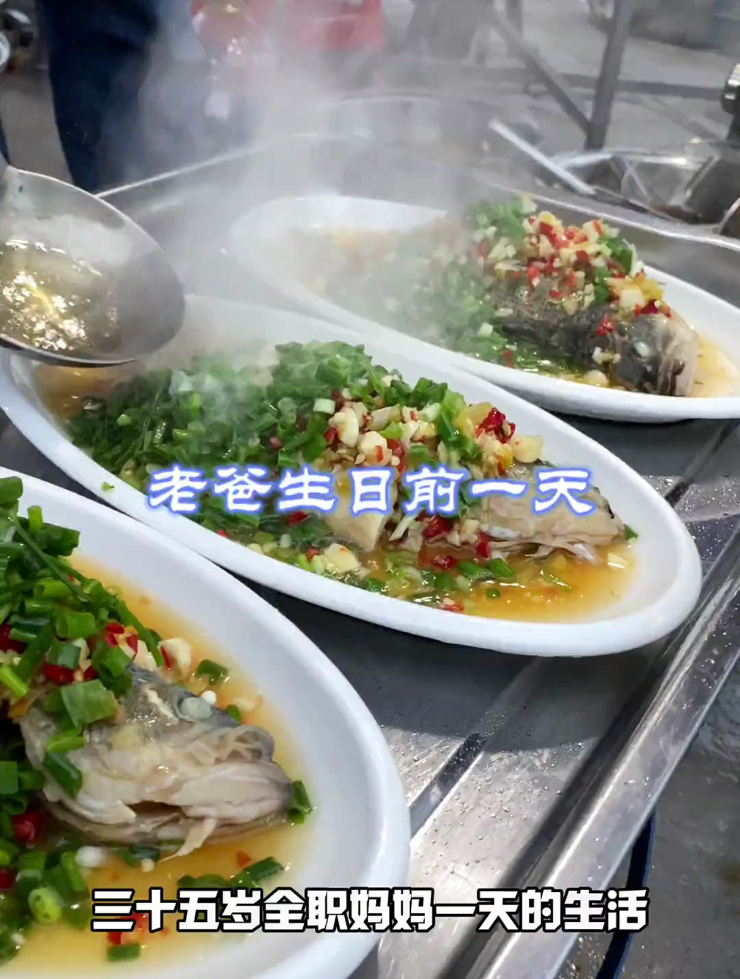 农村酒席60大寿前一天,看看大家都在忙些啥
