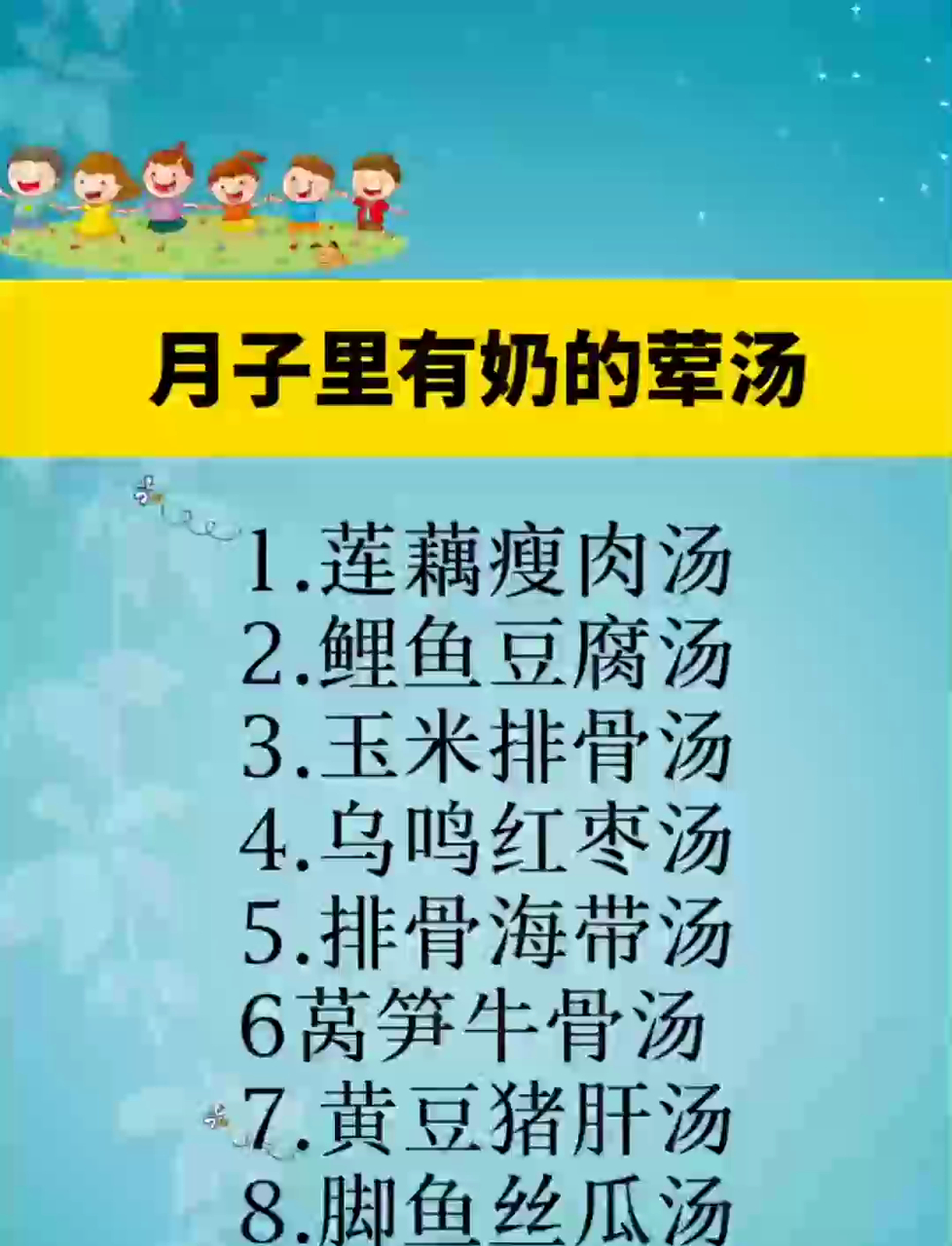 月子期间讲究多,奶荤汤成宝妈好帮手,科学育儿秘籍大揭秘