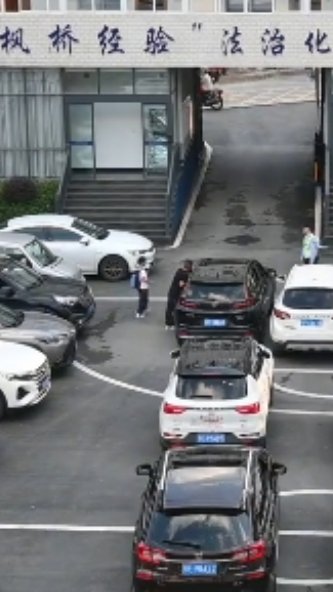 派出所喊话接娃家长:院内可停车,室内可等娃,操场秒变停车场