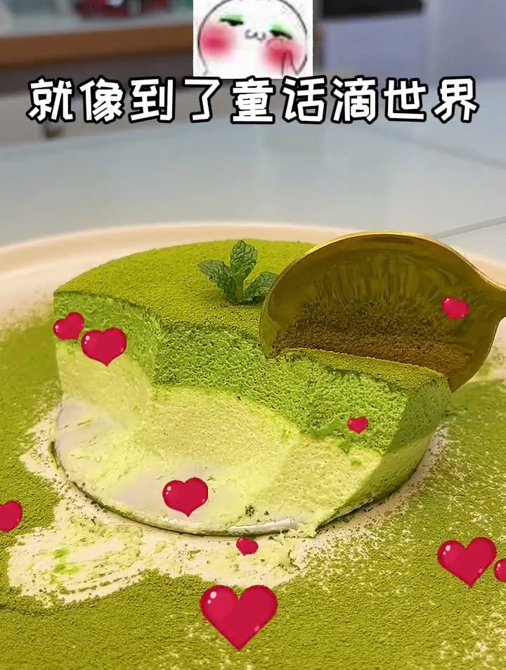 今天这个抹茶慕斯蛋糕真的巨好,吃快去做给对象吧