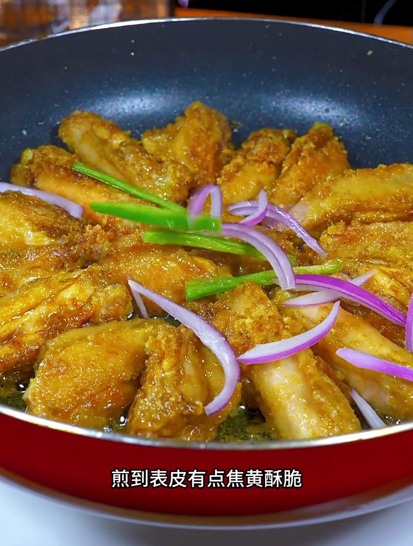 不知道做什么菜,我就会做咖喱煎鸡翅,做法很简单,味道很好吃