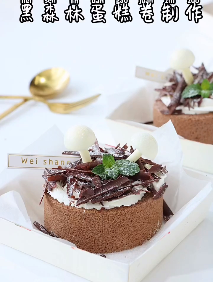 巧克力也是冬天必备当然要安排上黑森林啦