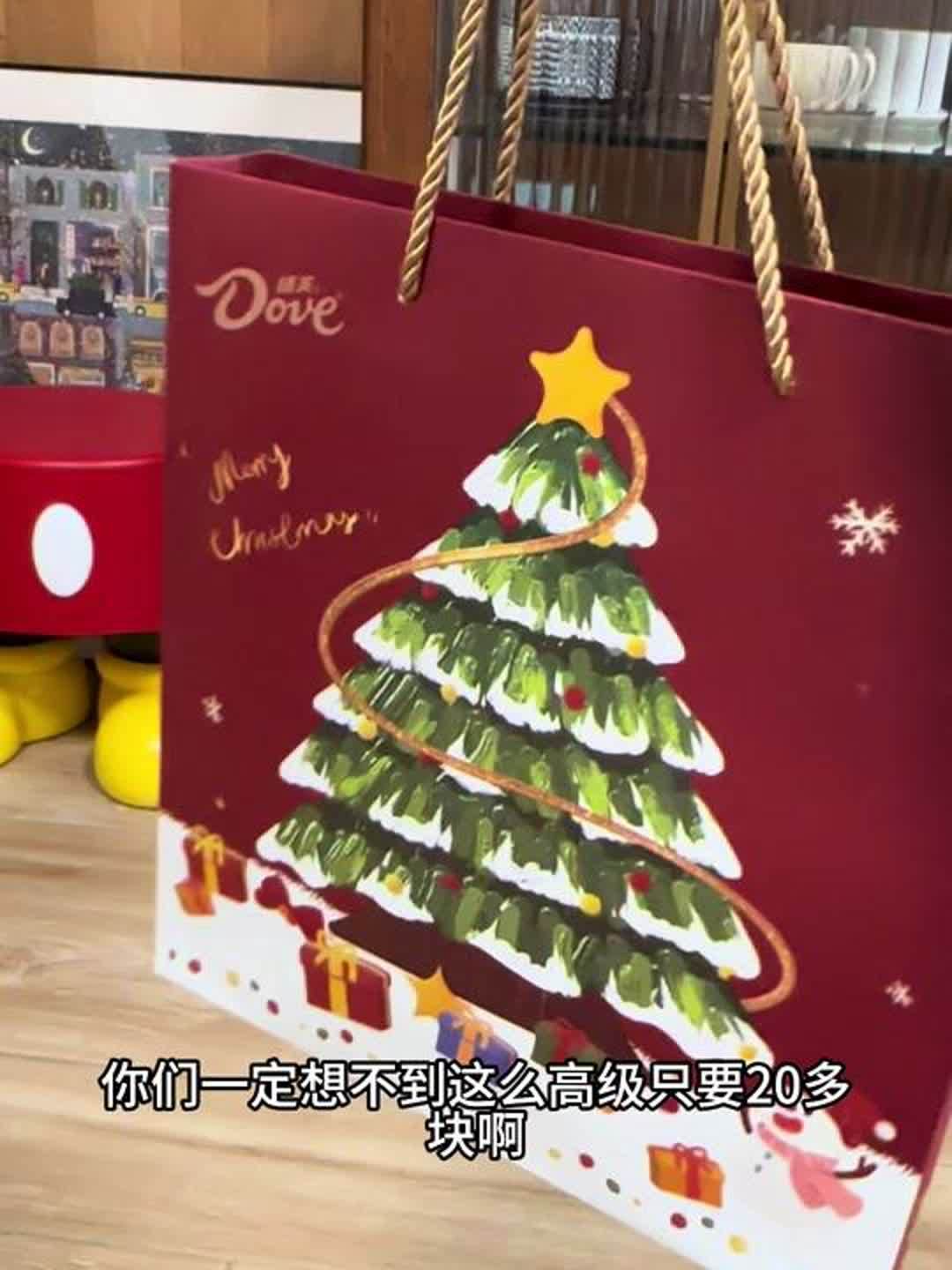 仅 20 多元!德芙圣诞巧克力礼盒太绝,还有氛围感卡片!