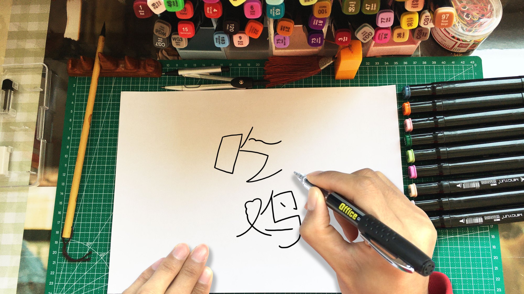 美术老师用“吃鸡”画吃鸡,同学说:这才是真吃鸡啊!