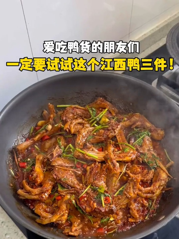 江西菜!巨好吃!江西鸭三件真的好吃到舔手指!根本停不下来!