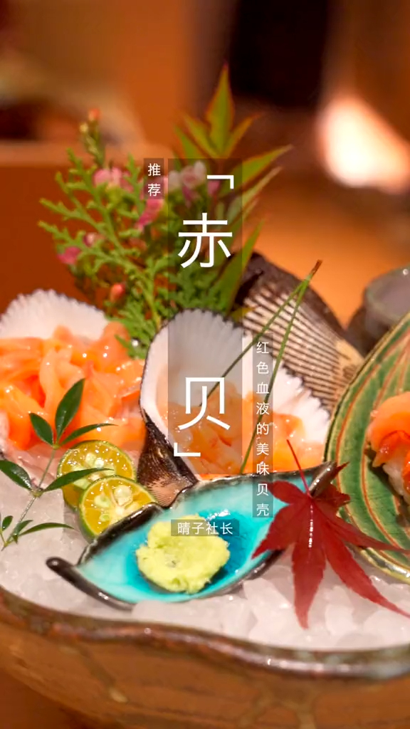 赤贝还有什么叫法呢?