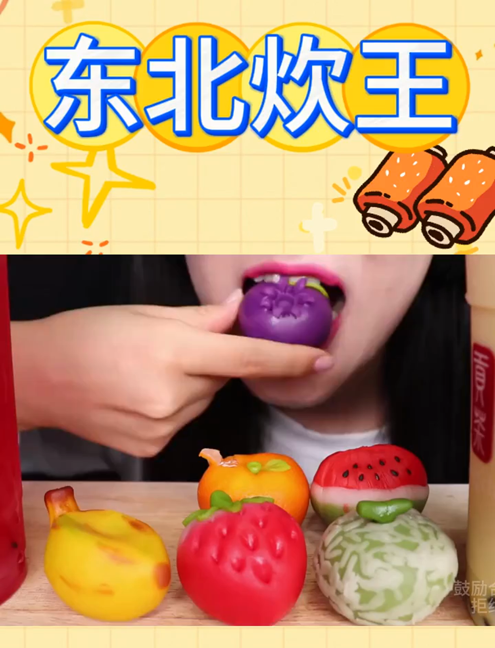 水果饼干轻语,珍珠奶茶细品,奶茶的温柔食光
