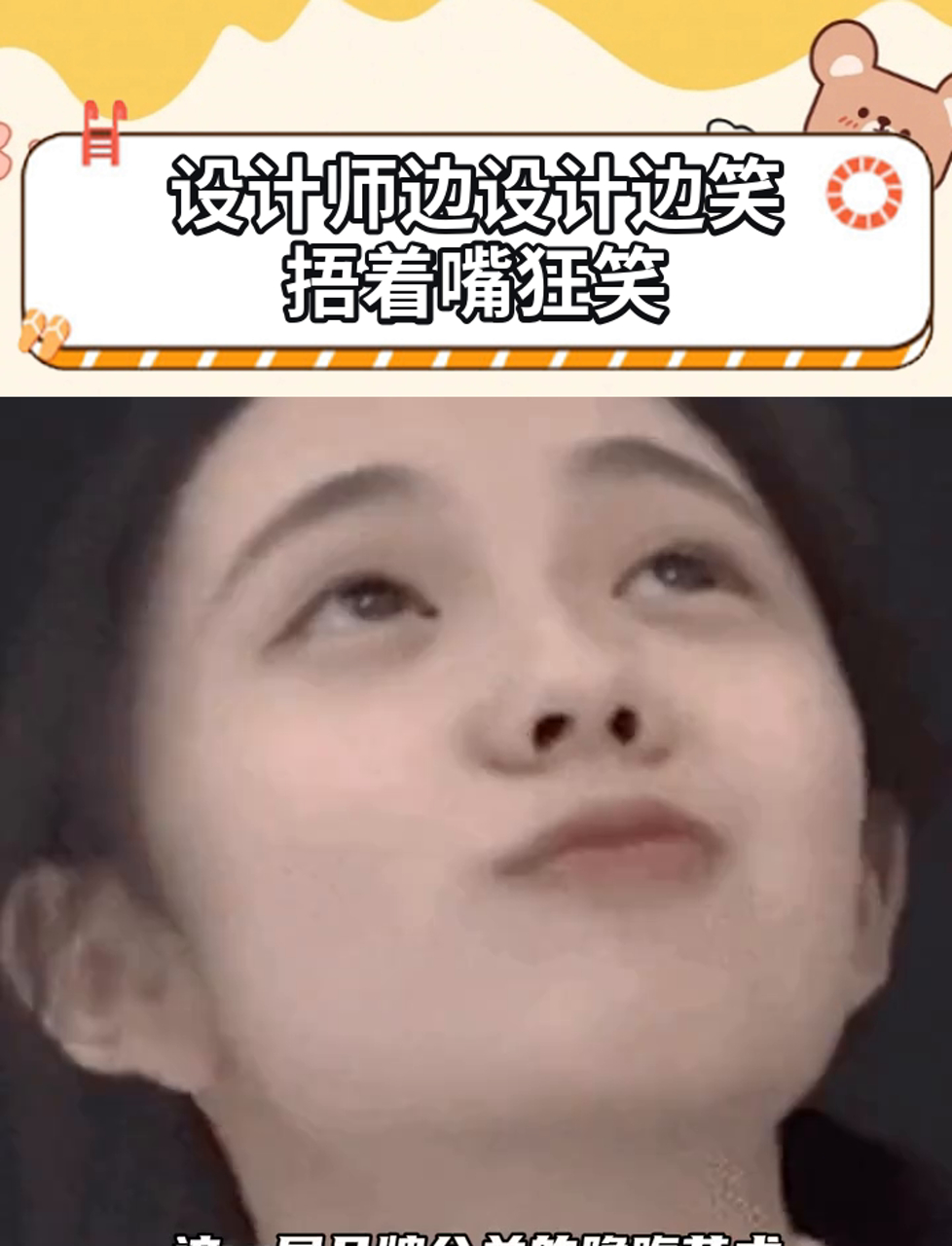 喝水只喝哇哈哈,帮助复莉打小妈